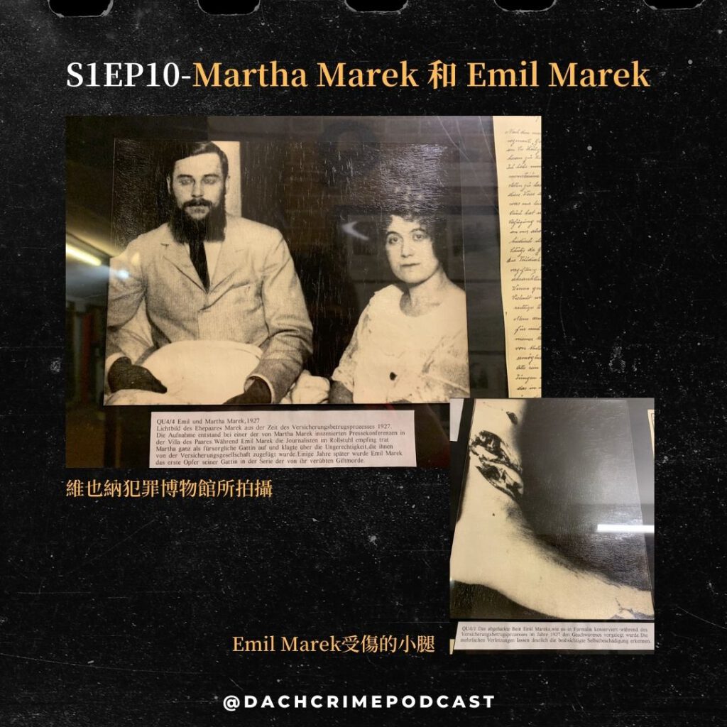 Martha Marek 和 Emil Marek