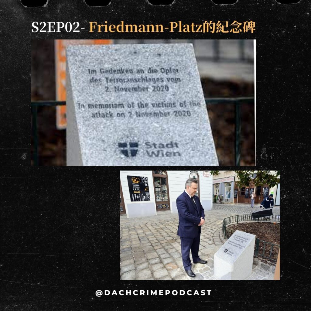Friedmann-Platz的紀念碑