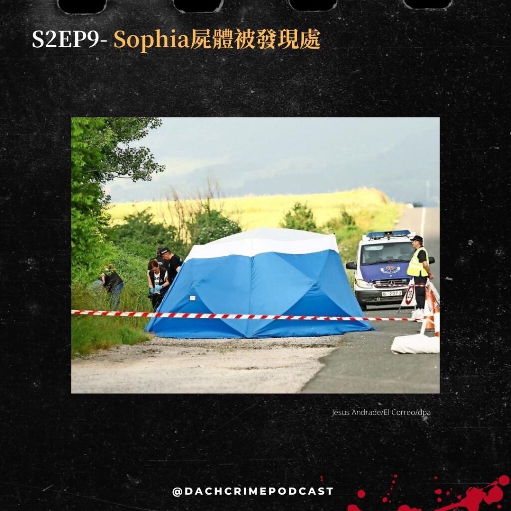 Sophia 屍體被發現的地點