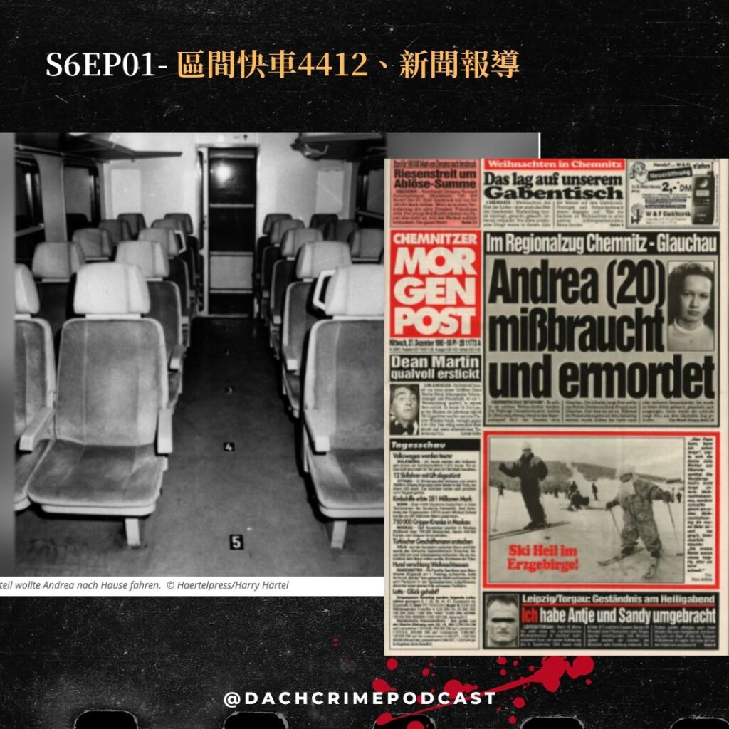 區間快車4412號謀殺案｜Mord im Regionalexpress