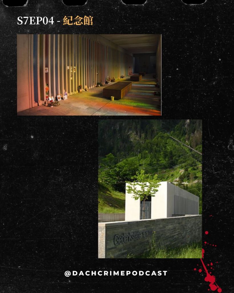 Kaprun 2號冰川纜車火災事故