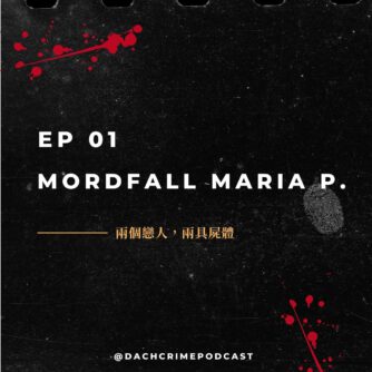 S3 EP1. 兩個戀人，兩具屍體｜Mordfall Maria P.