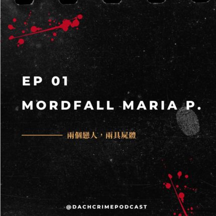 S3 EP1. 兩個戀人，兩具屍體｜Mordfall Maria P.