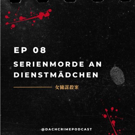 女傭謀殺案｜Serienmorde an Dienstmädchen