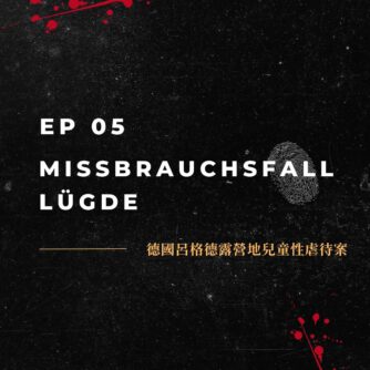 Missbrauchsfall Lügde